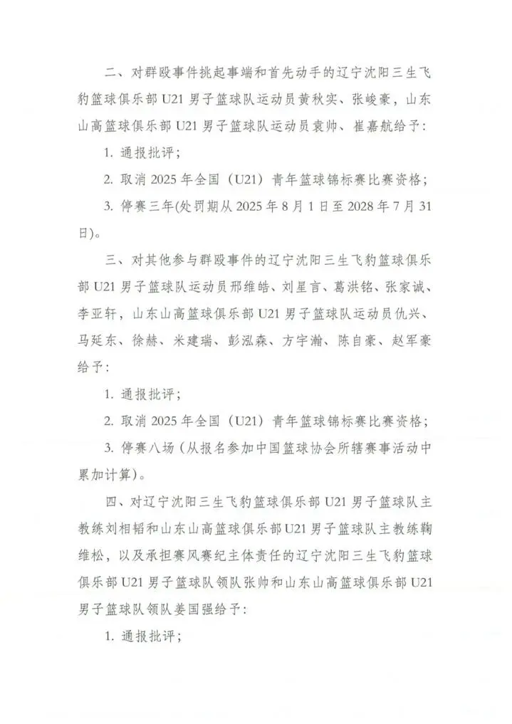 参与, 参与