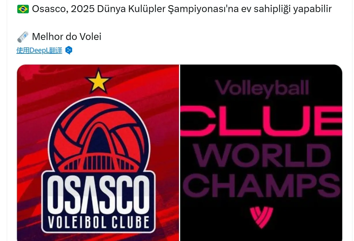 粉丝和天津, 世俱杯的举, 面今年杭州